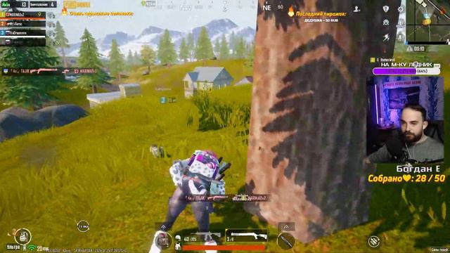 ИГРАЕМ С ПОДПИСОТОЙ PUBG MOBILE! РОЗЫГЫШ UC. ПУБГ МОБАЙЛ 3.0 смотреть онлайн