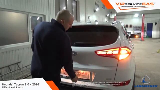Установка ГБО на Hyundai Tucson 2016 - Landi renzo. Газ на Хендай Туксон смотреть онлайн