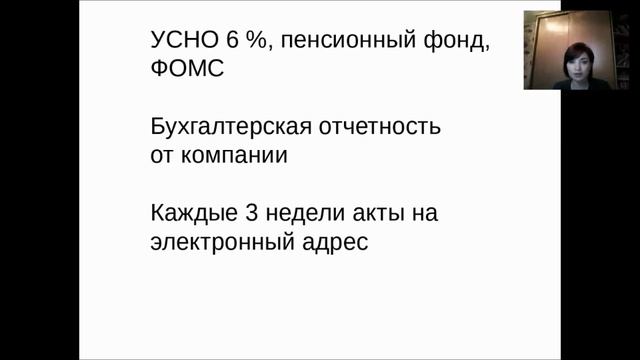 Предпринимательство смотреть онлайн