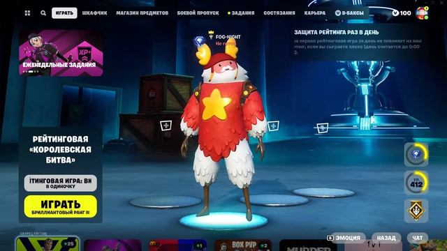 ?СТРИМ ПО ФОРТНАЙТ!ИГРАЮ ПАБЛИК,РЕЙТИНГ И В ТВОРКУ!? смотреть онлайн