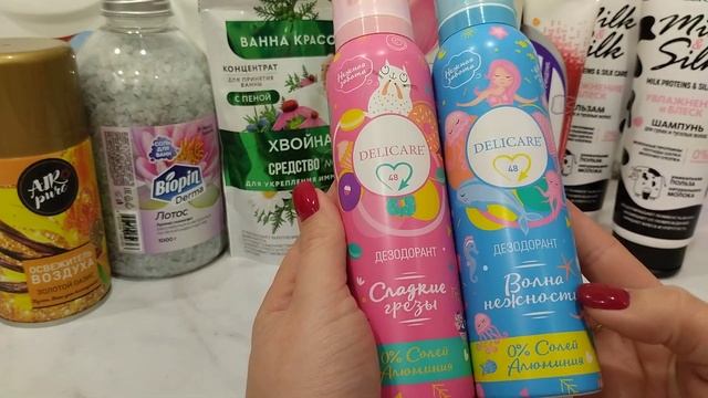 Покупки ( часть 1) смотреть онлайн