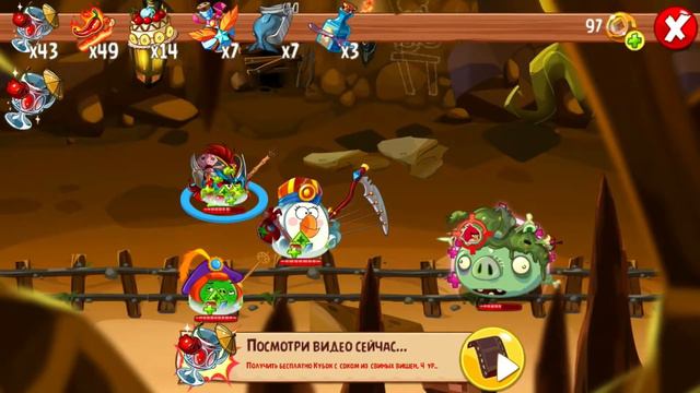Angry Birds Epic - 20 пещера: босс | 20 cave: boss смотреть онлайн