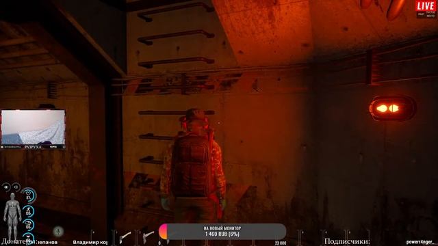 Scum исследуем местность день59(+18) смотреть онлайн