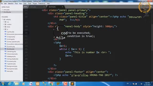 Qhia website php ( While ) part16 смотреть онлайн