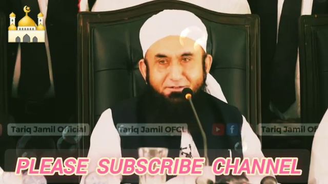 Black Hole Of The World Bayan Molana Tariq Jameel смотреть онлайн