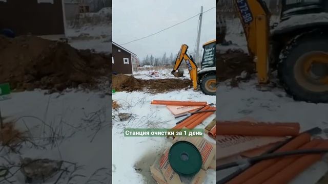 Станция очистки под ключ. #септик78 #канализация смотреть онлайн