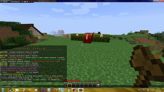 Как заприватить регион в майнкрафте , как добавить друга в приват. смотреть онлайн