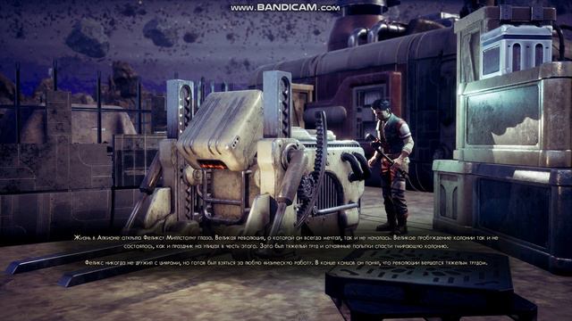 The Outer World Хорошая концовка. смотреть онлайн