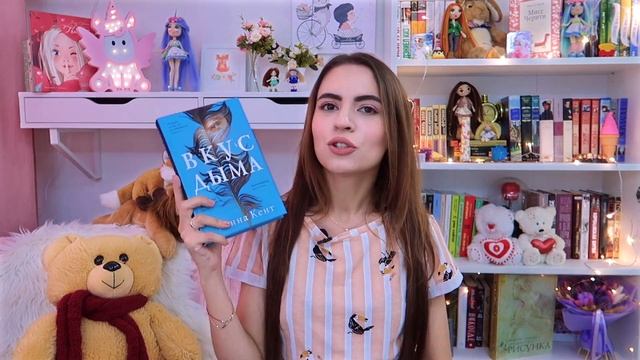 КНИЖНЫЕ ПОКУПКИ №1  ?Так выглядит счастье ?