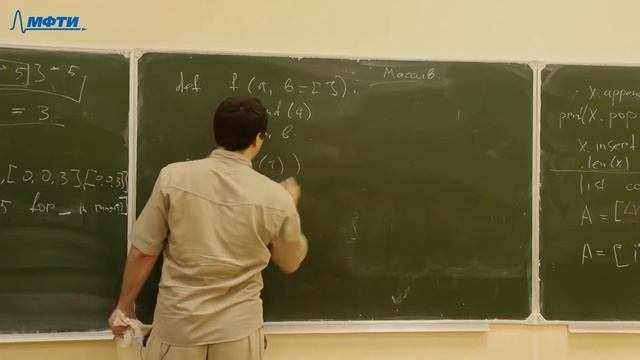 Информатика, Герцев М. Н. 01.10.2021г. смотреть онлайн
