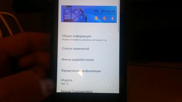Xiaomi Redmi 1S Mi Xperia ROM android 4.4.4 CM11 смотреть онлайн