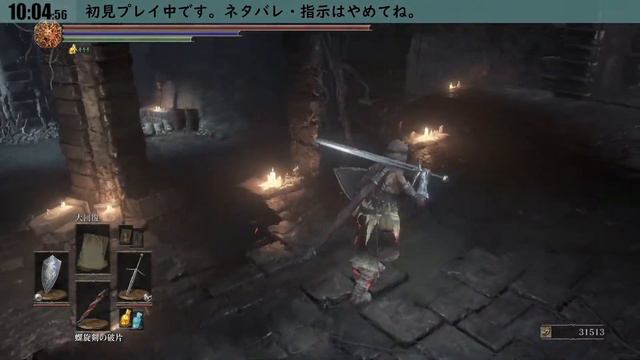 【DARK SOULS 3/STEAM版】＃18　「輪の都」から先をゆっくりすすめる。ゲイは叫びます。ご注意ください。【ダクソ3】 смотреть онлайн