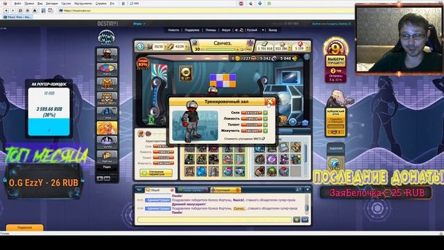 крутим 1.6кк торна!musicwars смотреть онлайн