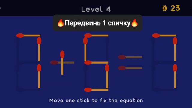 Для умных людей ; ) Головоломка для мозгов. смотреть онлайн