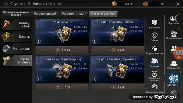 Зачем нужно ходить на захват и кб