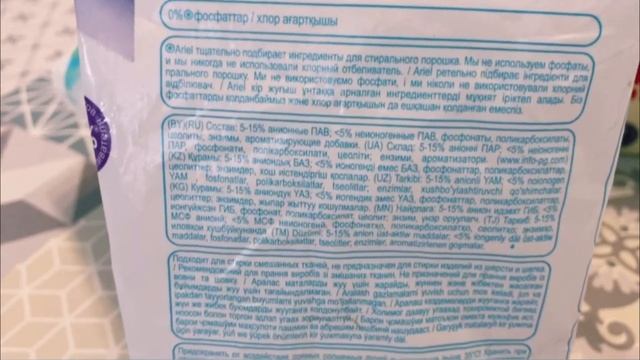 Чем отличается порошок для ручной и автоматической стиркой? смотреть онлайн