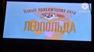 обзор DVD-диска приключения кота Леопольда