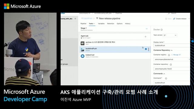 [Lesson 6] AKS (Azure Kubernetes Service) 애플리케이션 구축, 관리 모범사례 소개 смотреть онлайн