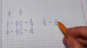 Сравнение дробей с одинаковыми и разными знаменателями. Как сравнивать дроби