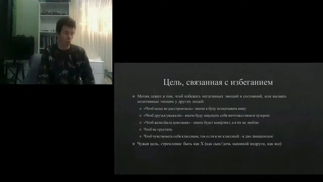 Почему новая жизнь не приходит смотреть онлайн