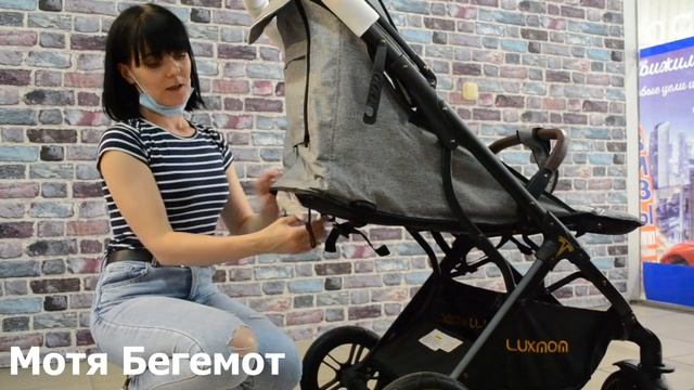 Коляска Lux Mom 609 - обзор