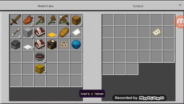 Трезубец Посейдона .Выживание #3