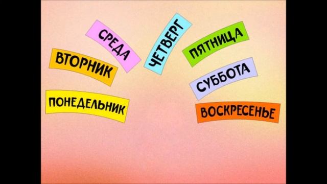 СОВЕТ НЕДЕЛИ на 19-25 марта 2018 года смотреть онлайн