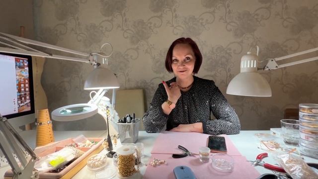 Индивидуальное занятие по созданию украшений своими руками для Юлии в марте 2023