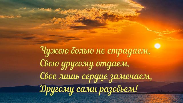 От тех, кто любит, мы уходим... смотреть онлайн
