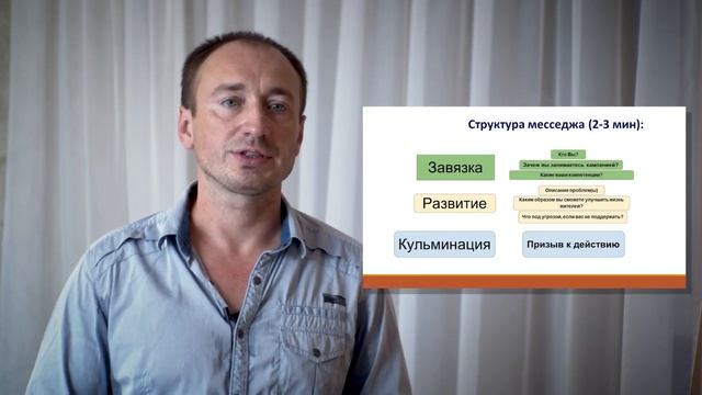 Как организовать жителей и защитить интересы местного сообщества смотреть онлайн
