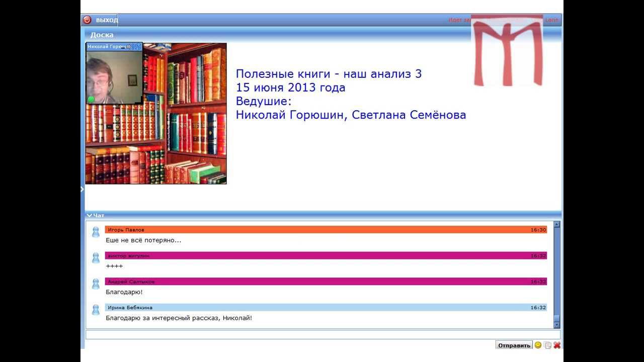 Полезные книги - наш анализ. Выпуск 3 (Иван Дроздов) смотреть онлайн