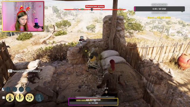 проходим "Assassin's Creed Odyssey" (14) смотреть онлайн