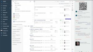 СБИС Электронная отчетность - подготовка и сдача отчетности через интернет во все госорганы!