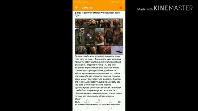 Компас. История Стрельца 1-глава Зона отчуждения смотреть онлайн