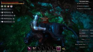 Conan Exiles Tutorials - S01E25 - Тенецвет