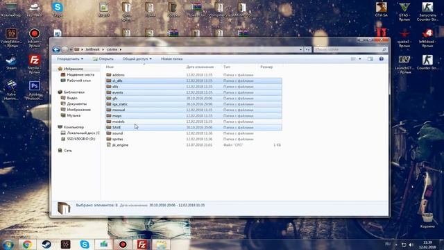 Как залить сборку CS 1.6 / Установка сборки на хостинг / Как правильно заливать сборку смотреть онлайн
