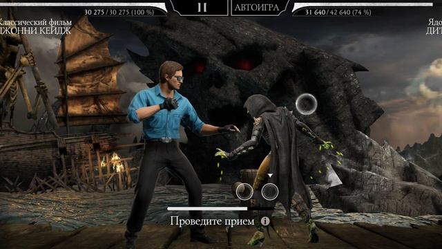 Мортал комбат мобайл. Играем в новую смертельную башню колдуна. Неплохие награды. смотреть онлайн