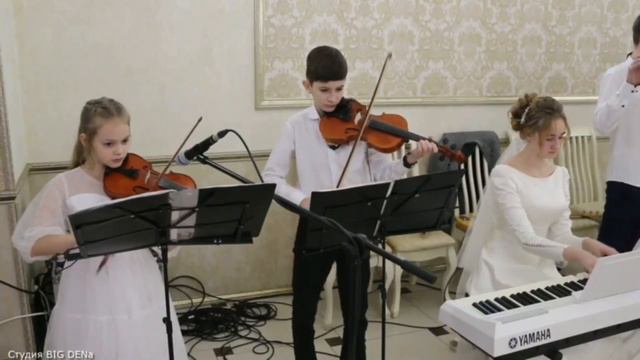 💞Невеста играет в семейном ансамбле. 💞 смотреть онлайн