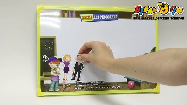 Набор игровой Магнитные истории Мои первые магниты