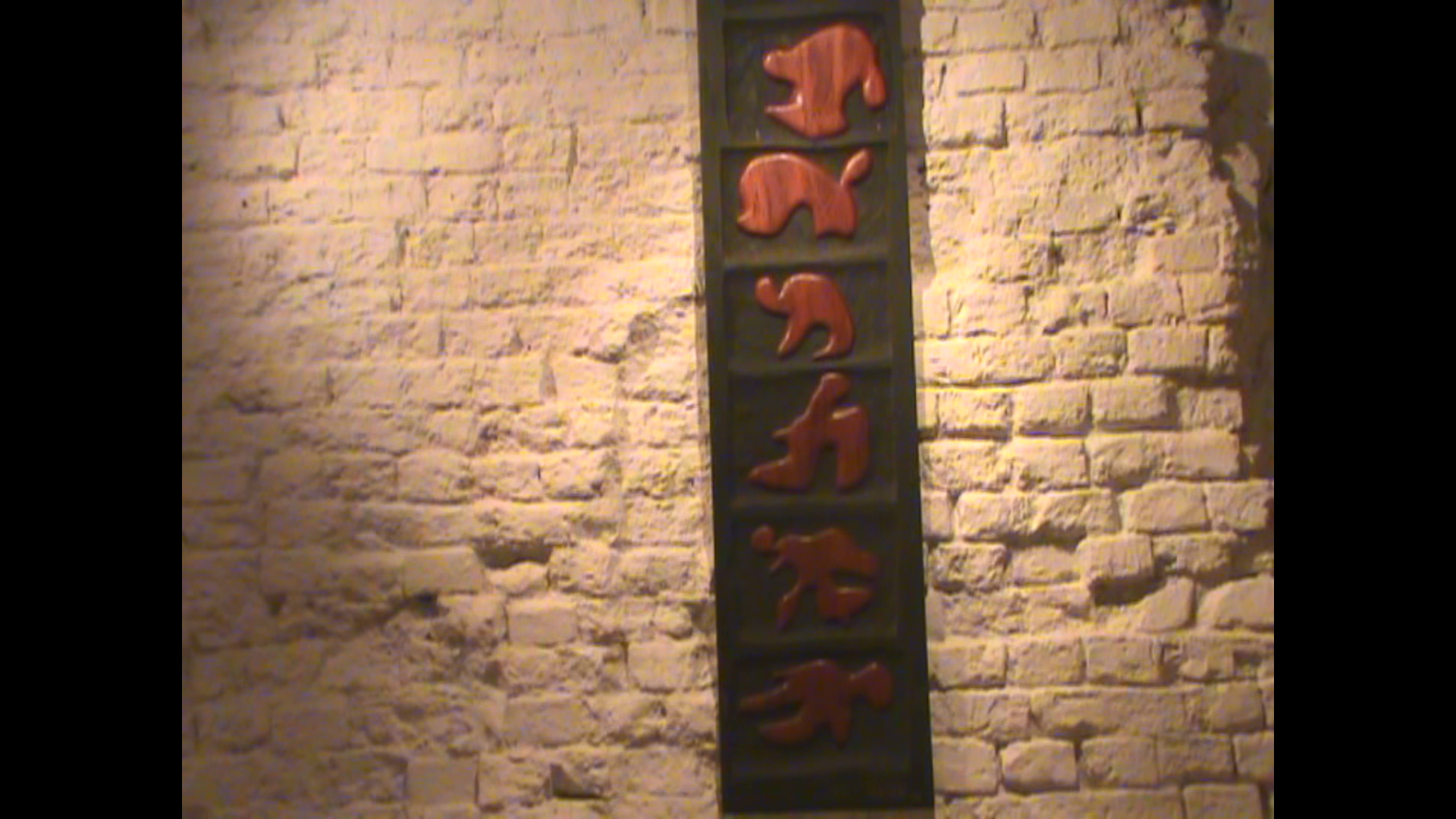 Обзор выставки