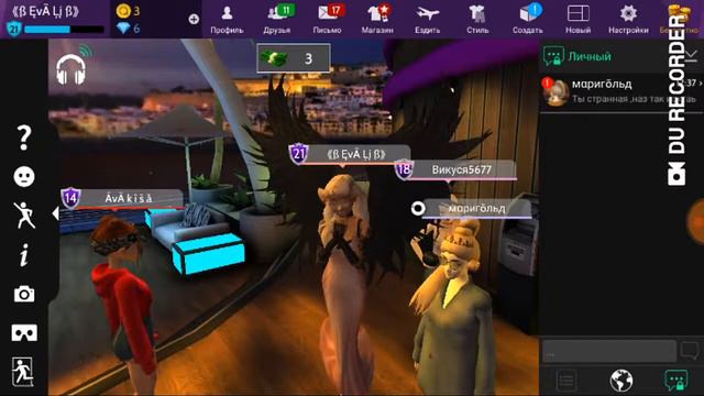 Как найти парня/девушку?!! смотреть онлайн