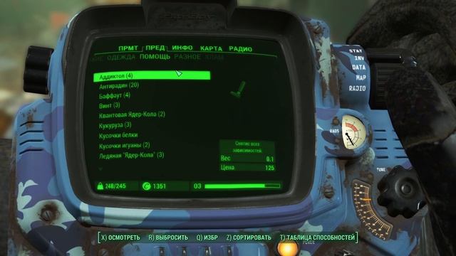 Корпорация Галлюциген? | Fallout 4 | #25 | #fallout4 #прохождение смотреть онлайн