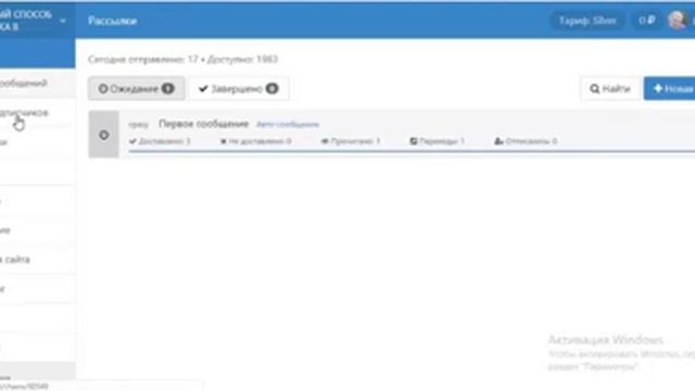 Создание лендинга смотреть онлайн