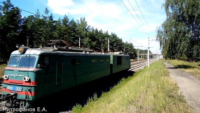 Электровоз ВЛ10-332 (ТЧЭ-5) следует резервом. смотреть онлайн