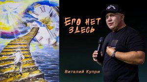 Воскресная проповедь. « Дом молитвы « Сосновоборск 08.09