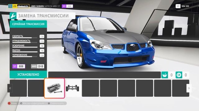 Два заднеприводных СУБАРЯ для ДРИФТА на развязках! Forza Horizon 4 смотреть онлайн