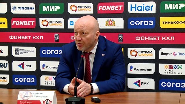 ХК «Автомобилист» – ХК «Металлург». Пресс-конференция смотреть онлайн