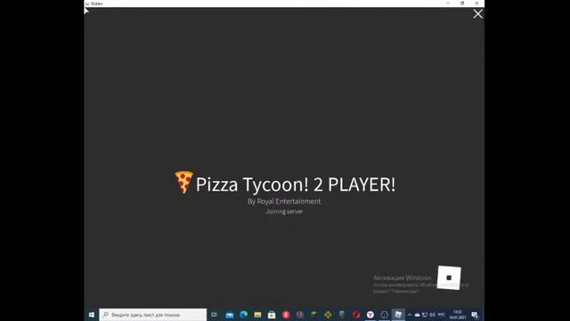 игрем в роблокс с сохарком смотреть онлайн