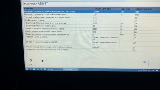 Изменение межсервисного интервала Mercedes C-class w203. смотреть онлайн