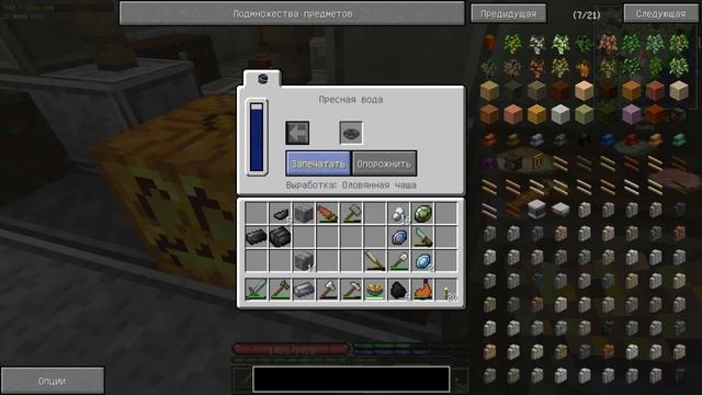 TerraFirmaCraft 1.7.10 #36. Черная сталь. смотреть онлайн